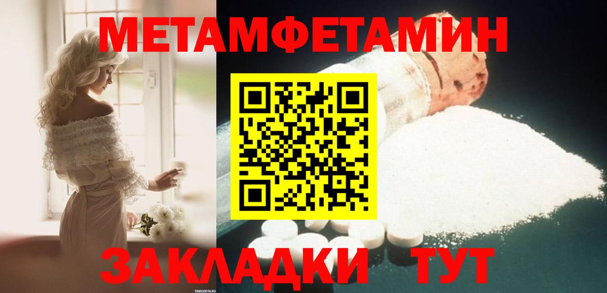 Амфетамин 98%  Вход с VPN  Усть-Илимск 