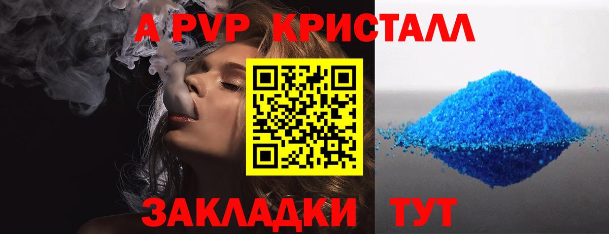 Кокаин Усть-Илимск