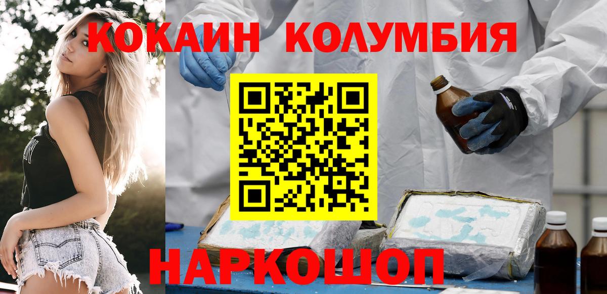 НБОМе  Cocaine  МЕФ кристаллы  Усть-Илимск  АМФЕТАМИН   Конопля  ГАШ  Вход с VPN 
