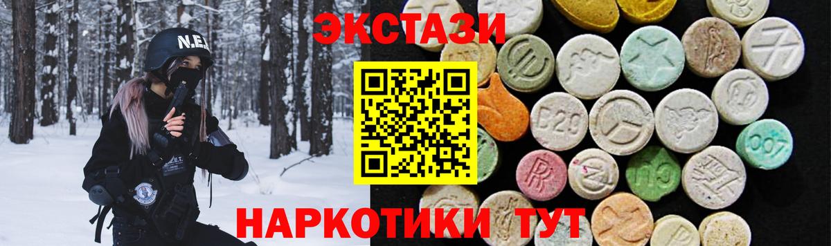 Ecstasy louis Vuitton Усть-Илимск