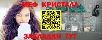 кокс Гусь-Хрустальный