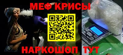 кокс Гусь-Хрустальный