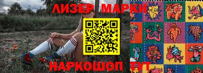 индика Гусев