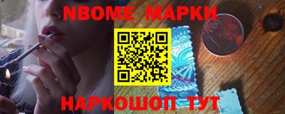 индика Конаково