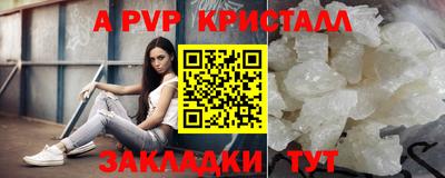 кокс Гусь-Хрустальный
