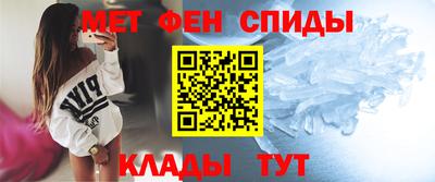метадон Комсомольск-на-Амуре