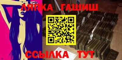 кокс Гусь-Хрустальный