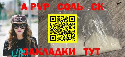 кокс Гусь-Хрустальный