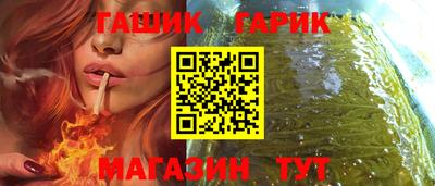 кокс Гусь-Хрустальный