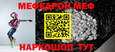 кокс Гусь-Хрустальный