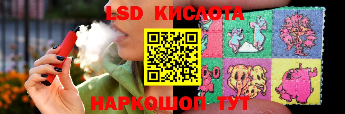 Лсд 25 экстази кислота  ЛСД экстази  мега сайт  Усть-Илимск  Лсд 25 экстази ecstasy  Вход с VPN 