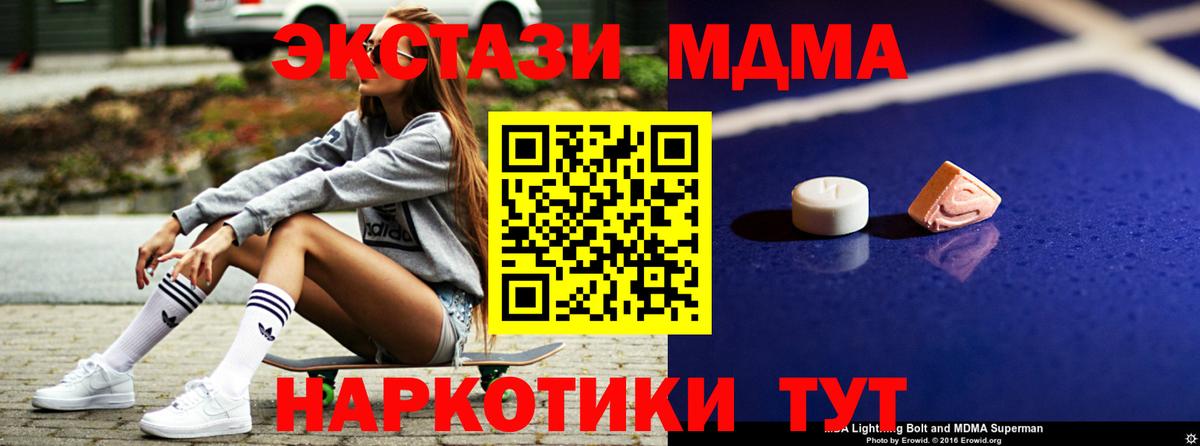 MDMA Molly Усть-Илимск
