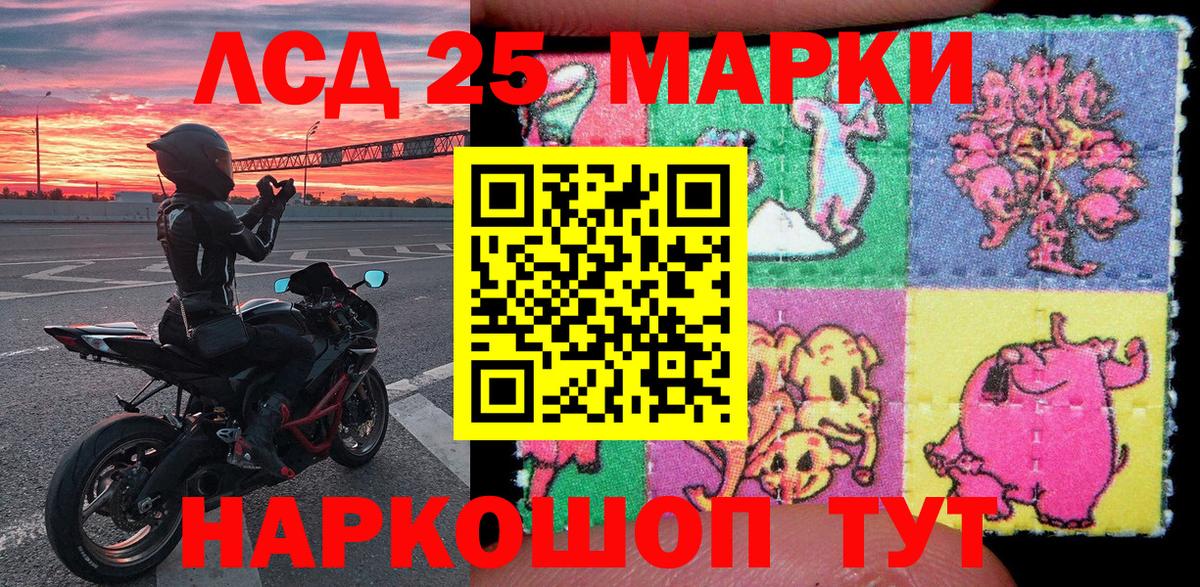 Марки NBOMe 1,5мг  Вход с VPN  Усть-Илимск  Марки NBOMe 1,5мг 