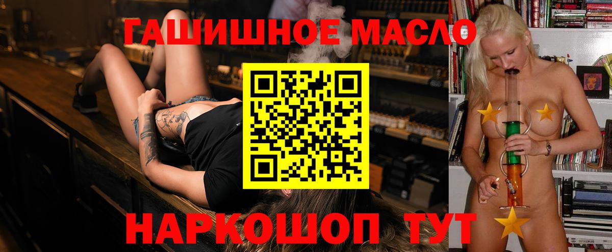 ТГК концентрат Усть-Илимск