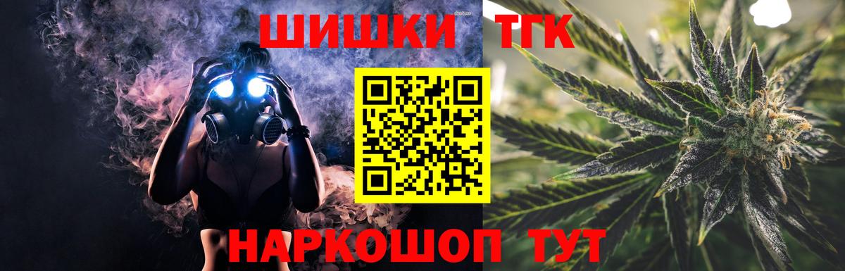 Усть-Илимск  Шишки марихуана VHQ  Марихуана Amnesia  Бошки Шишки SATIVA & INDICA  Вход с VPN 